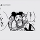 Illustration for article titled Check Out This Great emDonkey Kong/em Miiverse Art
